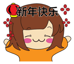 honnwakanakimi [chinese] sticker #9349165