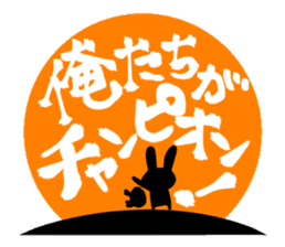 A sticker for a soccer fan in Niigata. sticker #9349249