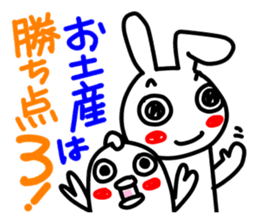 A sticker for a soccer fan in Niigata. sticker #9349255