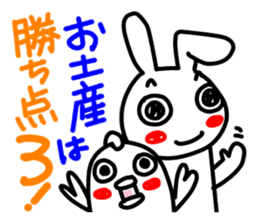 A sticker for a soccer fan in Niigata. sticker #9349255