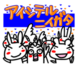 A sticker for a soccer fan in Niigata. sticker #9349257