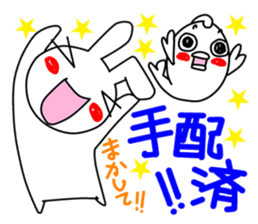 A sticker for a soccer fan in Niigata. sticker #9349262