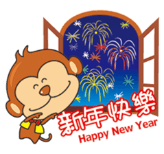 I wish you all Monkey Xingtai Yun sticker #9349408