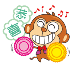 I wish you all Monkey Xingtai Yun sticker #9349413