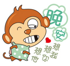 I wish you all Monkey Xingtai Yun sticker #9349414