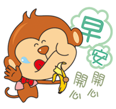 I wish you all Monkey Xingtai Yun sticker #9349415
