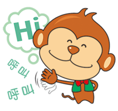 I wish you all Monkey Xingtai Yun sticker #9349416