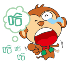 I wish you all Monkey Xingtai Yun sticker #9349419