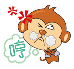 I wish you all Monkey Xingtai Yun sticker #9349424