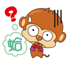 I wish you all Monkey Xingtai Yun sticker #9349430