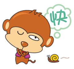 I wish you all Monkey Xingtai Yun sticker #9349431