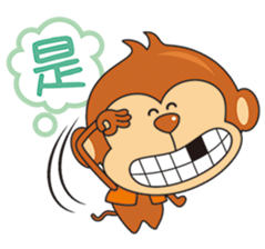 I wish you all Monkey Xingtai Yun sticker #9349434