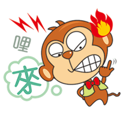 I wish you all Monkey Xingtai Yun sticker #9349437