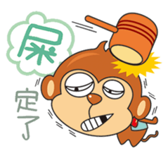 I wish you all Monkey Xingtai Yun sticker #9349441