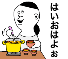 Japanese Mother!! sticker #9349568