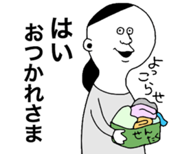 Japanese Mother!! sticker #9349569