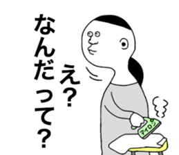 Japanese Mother!! sticker #9349570