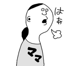 Japanese Mother!! sticker #9349575