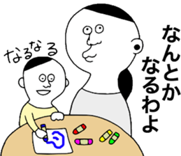 Japanese Mother!! sticker #9349579