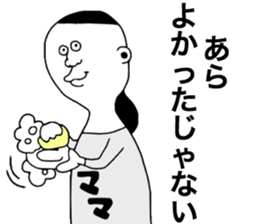 Japanese Mother!! sticker #9349583