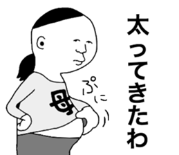 Japanese Mother!! sticker #9349600