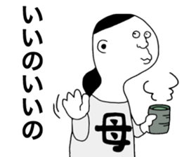 Japanese Mother!! sticker #9349603