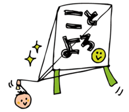 Sticker for a new year. sticker #9349623