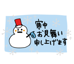 Sticker for a new year. sticker #9349627