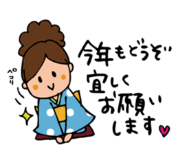 Sticker for a new year. sticker #9349645