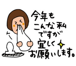 Sticker for a new year. sticker #9349647