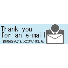 business sticker 2 eng.ver