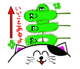 Healing green foxtail's sticker #9349788