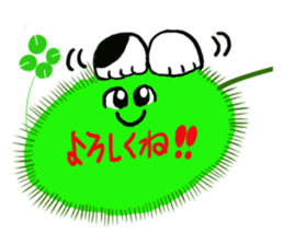 Healing green foxtail's sticker #9349796