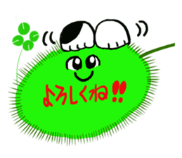 Healing green foxtail's sticker #9349796