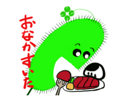 Healing green foxtail's sticker #9349799