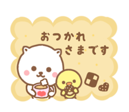 honorific NEKOCHAN sticker #9349928