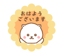 honorific NEKOCHAN sticker #9349929