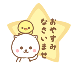 honorific NEKOCHAN sticker #9349930