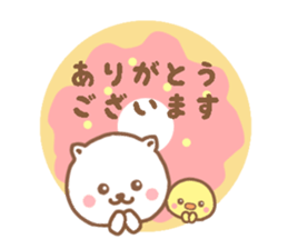 honorific NEKOCHAN sticker #9349931