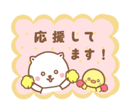 honorific NEKOCHAN sticker #9349932