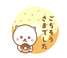 honorific NEKOCHAN sticker #9349933