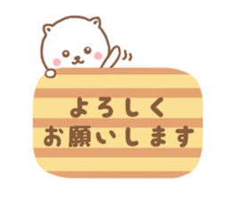 honorific NEKOCHAN sticker #9349934