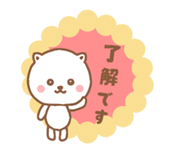 honorific NEKOCHAN sticker #9349936