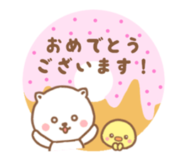 honorific NEKOCHAN sticker #9349938