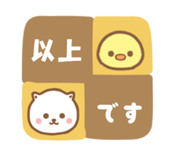 honorific NEKOCHAN sticker #9349939