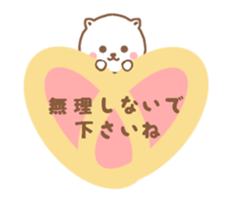 honorific NEKOCHAN sticker #9349941