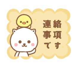 honorific NEKOCHAN sticker #9349942