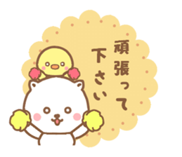 honorific NEKOCHAN sticker #9349943