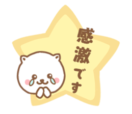 honorific NEKOCHAN sticker #9349944