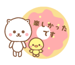 honorific NEKOCHAN sticker #9349945